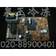 华凌KFR-25(34)GW/JNV冷暖外板(大变压器)