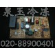 华凌KFR-45GW/JNV冷暖外板(电子变压器)