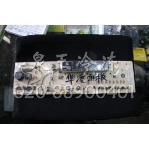 华凌柜机面板TZN102AV5