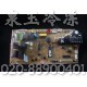 华凌KFR-45LW(HL45VGJL01)冷暖