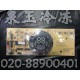 格兰仕柜机面板GAL0402LK-13A
