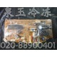 三菱重工分体变频内板RKS505A510