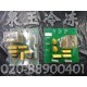 华凌三相保护板TZN02V1.0-CX