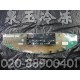 华凌柜机面板KF-60L/DX