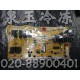 华凌冷暖柜机内板HL50LHVKZ1-045