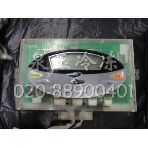 科龙柜机面板KFR-R03(PCB06-37)