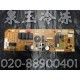 科龙2匹单冷天花机主板PCB08-1(图号KQK-0104.01-00/23)