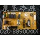 乐华LHX-LH73L(A)/LHX-LH120L(A)柜机主板