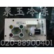 美的CE-KFR50GW/I1Y接收板