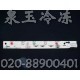 美的KFR-35G/DY-T3(细头)显示板