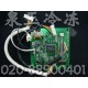 美的KFR-26GW/I1BPY变频空调室外保护板(KFR-560LW/MBBY)