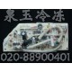 美的UL-KF-35G/I1N1Y