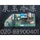 美的KFR-25GW/EY