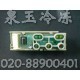 美的KFR-25GW/EY接收板