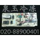 美的KFR-71Q/SY天花机室内冷暖（带室外感温线）