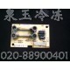 美的KFR-60GW/AY接收板