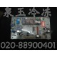 美的KFR-75LW/C1D主板