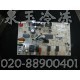 美的KF-71LW/SY-Q主板(SY-S2)
