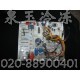 美的MAIN-120S2主板