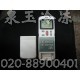 美的R11HQ遥控