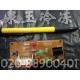 美的柜机接收板KFR-43LW/H1DY.D.1.1-1