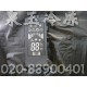 志高ZKFR-30GW/ED 45/1接收板(数码)